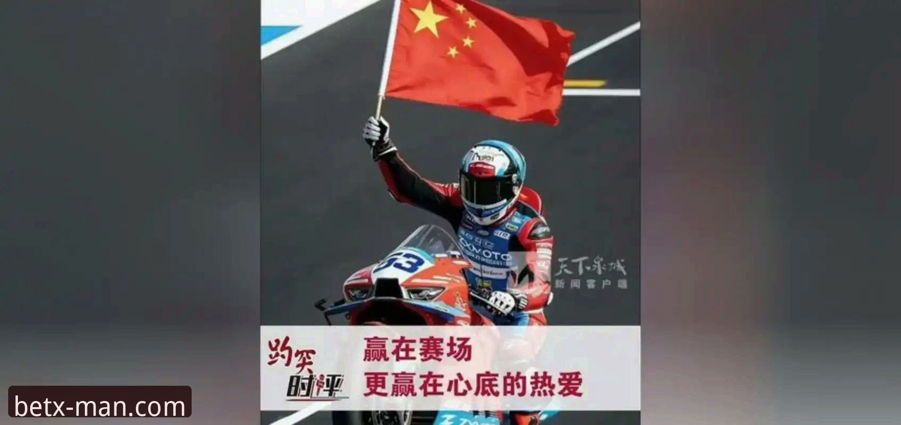 最后一圈绝杀vs六发车逆袭：德比斯匈牙利站夺冠全技术评测