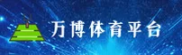manbetx APP「中国」官方网站 - MANBETX